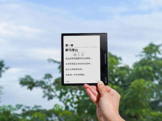 eaf3不愧是阅读器界的“尖子生”CQ9电子app年度销冠！文石L(图2)