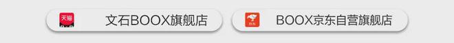 eaf3不愧是阅读器界的“尖子生”CQ9电子app年度销冠！文石L(图8)