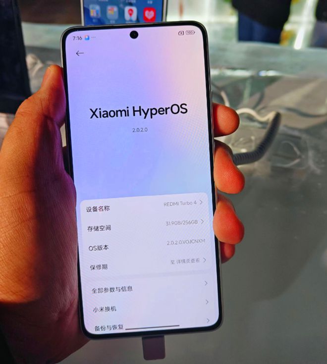 瞻：外观、配置、续航、细节及价格都很清晰了CQ9电子平台入口红米Turbo 4发布前(图4)