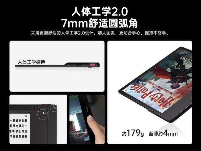 小彩屏Ocean 4C：掌上新笔记小巧大能量CQ9电子最新网站掌阅iReader新年发布(图8)