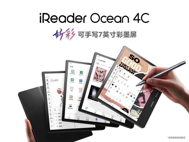 小彩屏Ocean 4C：掌上新笔记小巧大能量CQ9电子最新网站掌阅iReader新年发布(图10)