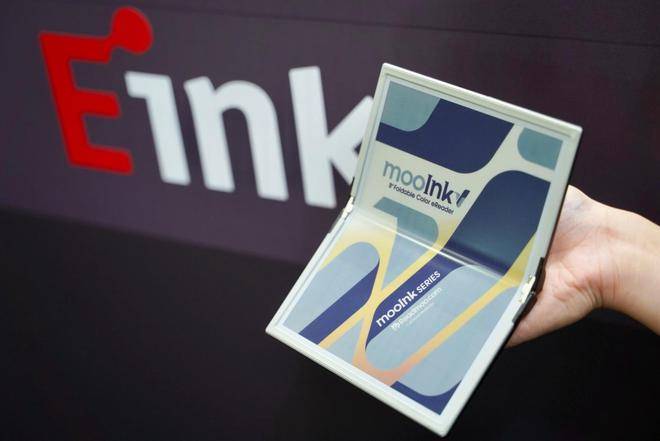 屏电子书阅读器mooInk V阅读新体验CQ9电子最新网站读墨推出全球首款折叠彩(图2)