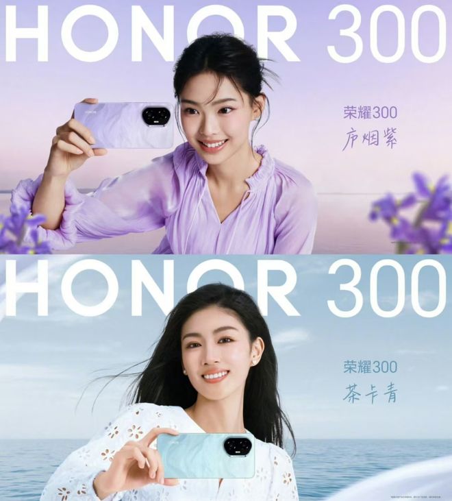 耀300体验感人捡漏换机之选！CQ9电子网站“性价比战士”荣(图2)